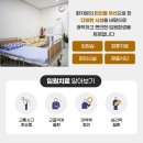 장안한의원 이미지