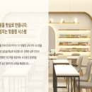 단에스테틱&아카데미