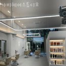 강남구 자곡동 미용실 가비헤어스튜디오 위치 업체정보