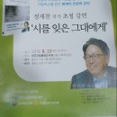 중앙도서관 3층 이미지