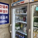 명봉얼음