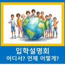 스마일킨더어학원