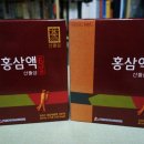 괴산홍삼영농조합법인