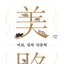 동명토목기술공사