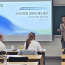 대안기술단