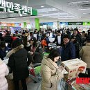 농협하나로마트 광교점 뉴시스