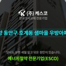 (주)우방에너지 이미지