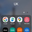 생활에 필요한 앱 이미지