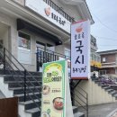 창원 국수맛집 충무김밥 맛집 &#39;호로록국시&#39;