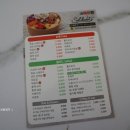 샐린더용암
