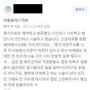 서울플러스치과의원 이미지