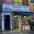 [예하플라워 : 연신내 무인 꽃집 추천] 갑자기 구입하기 좋은 꽃집 내돈내산 후기