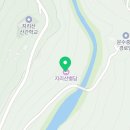지리산별담 네이버블로그