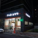 우사골설렁탕웅천점 이미지