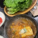 곱사임당 이미지