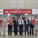 대명운송