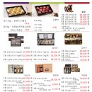 로컬푸드서비스 이미지