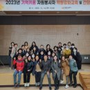 포항시 북구보건소 치매안심센터 이미지