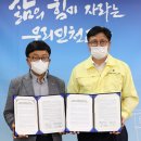 인천환경교육네트워크 미디어이슈