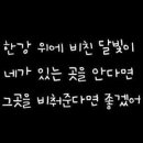밤이되니까