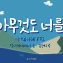 이레피아노