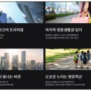 부송체육관 이미지
