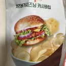 노브랜드 카사바칩 치즈버거시즈닝