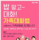 소울빛심리코칭연구소 이미지