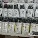청해건어물 - 안양시 동안구 흥안대로133번길 52 | 청해건어물