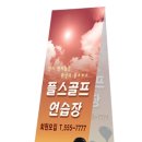 미래판촉물인쇄