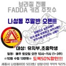 늘품합기도 이미지