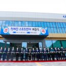 청해진 이미지