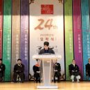 한국전통문화대학교 일반대학원 이미지