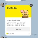 올리브자동차운전전문학원주 | 내 인생에 아기라니 : 임신 6주~18주 기록