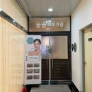 늘솜피부가꿈 네이버블로그