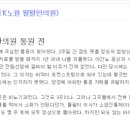 어느 전립선 환자분이 본인의 블로그에 써주신 정성스런 후기