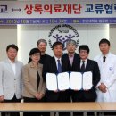 상록의료재단 이미지