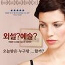 데이앤나이트 이미지