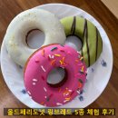 브레드링 | 서울 3대 도넛 맛집,올드페리도넛 링브레드 5종-디저트 선물, 간식 추천