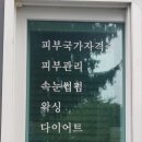 거꾸로가는시간 따뚜점 이미지