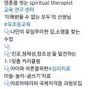 부모교육 상담사 2급 과정 이미지