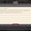 공주농장2 이미지