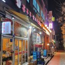 시양양양꼬치 이미지
