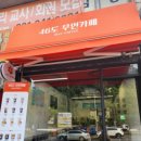 46도무인카페 이미지