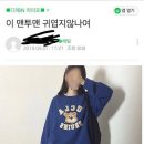 이맨투맨 이미지