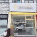 J2234 네이버블로그