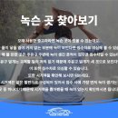 윤모터스 이미지