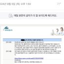 다정약품 이미지