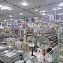 은아유통 이미지