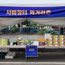 영재농장 이미지